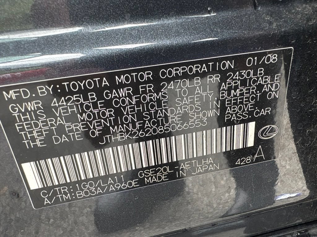 Used 2008 Lexus IS 250 RWD image 22