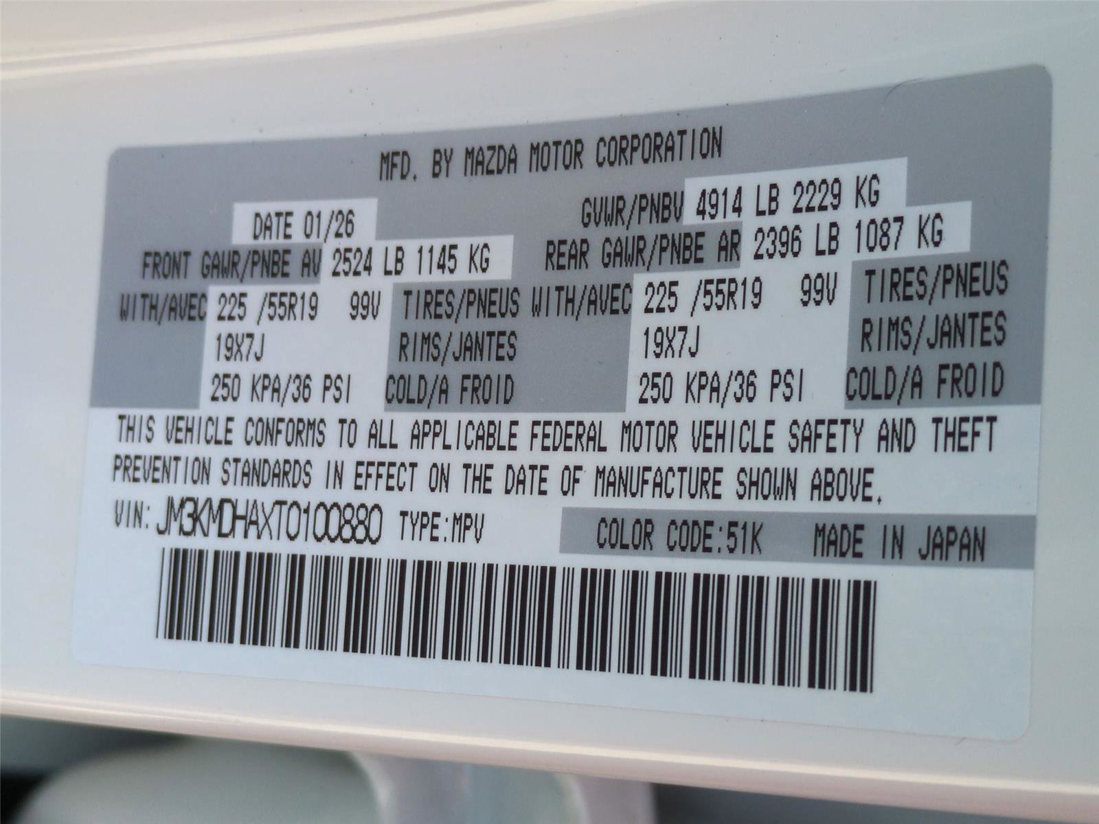 New 2026 MAZDA CX-5 2.5 S w/ Premium Package image 24