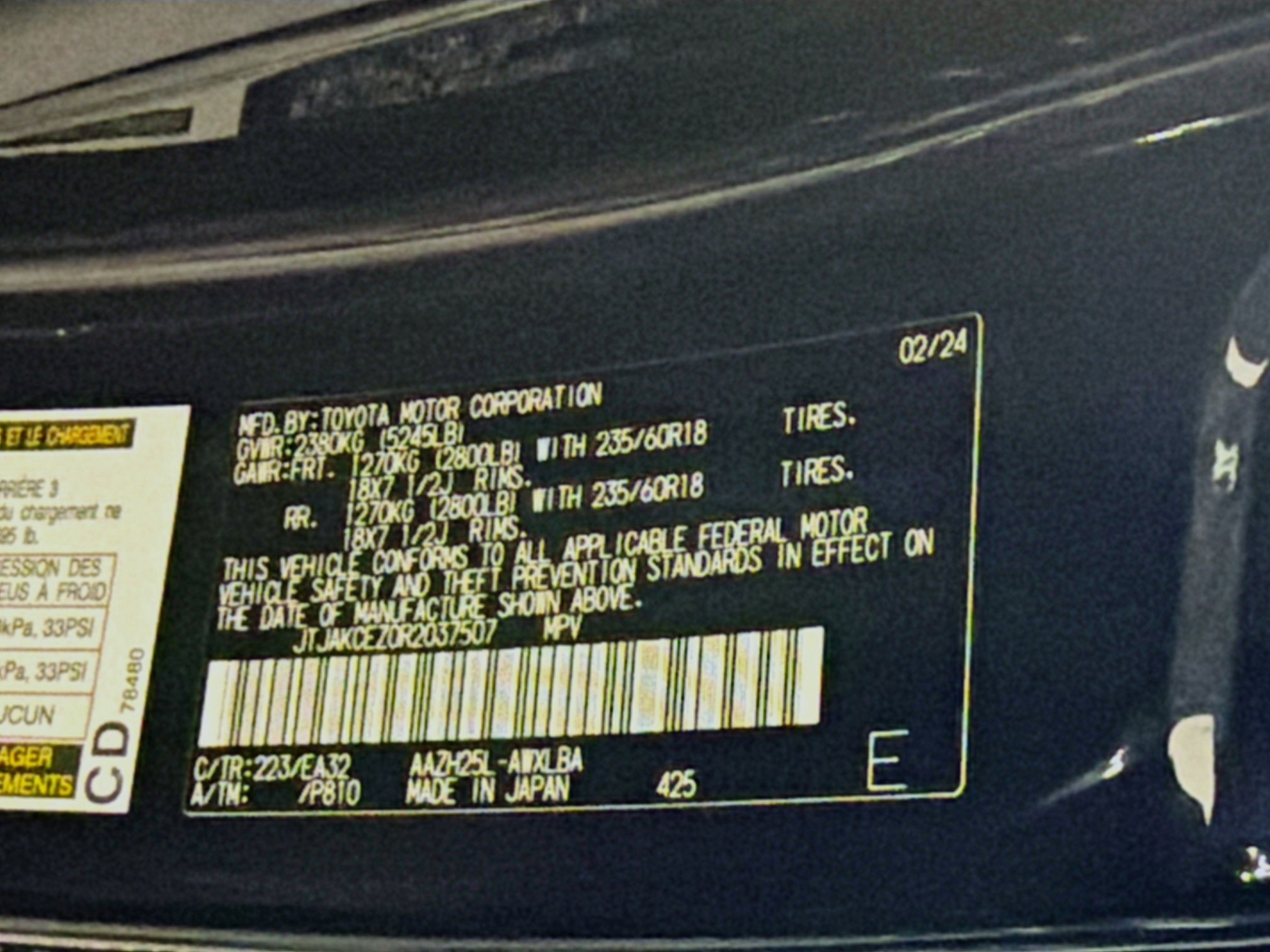Used 2024 Lexus NX 350h AWD w/ Cold Area Package image 12