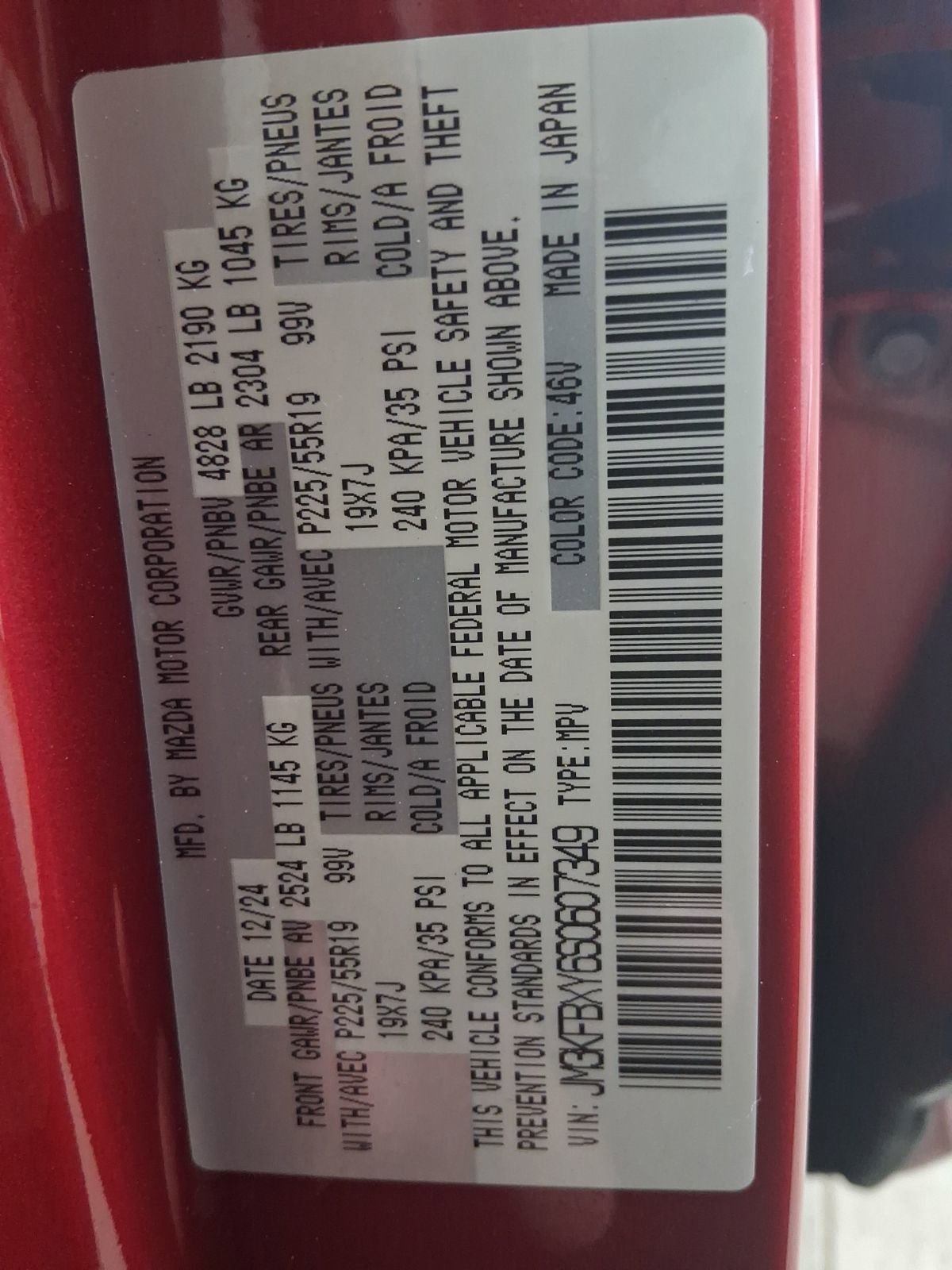 Certified 2025 MAZDA CX-5 Signature image 28