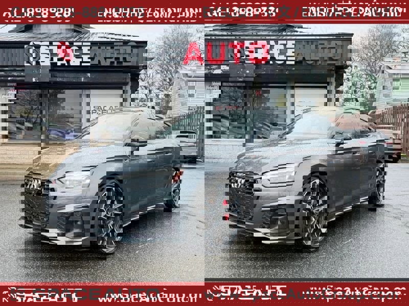 Used 2021 Audi S5 Premium Plus w/ Premium Plus Package image 1
