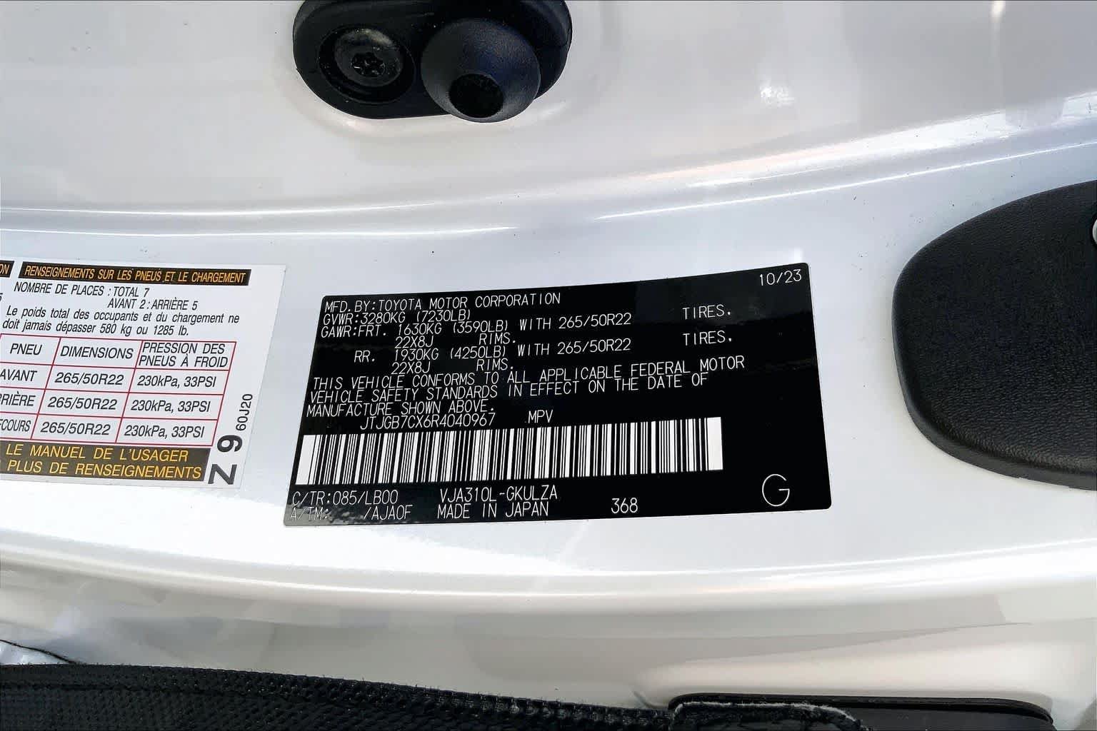 Used 2024 Lexus LX 600 4WD w/ Appearance Package image 36