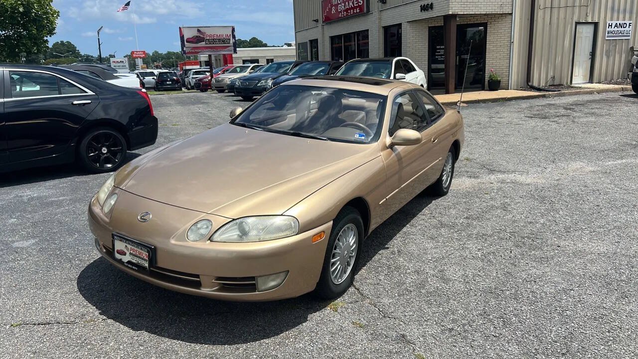 Used 1993 Lexus SC 300 Coupe RWD image 1