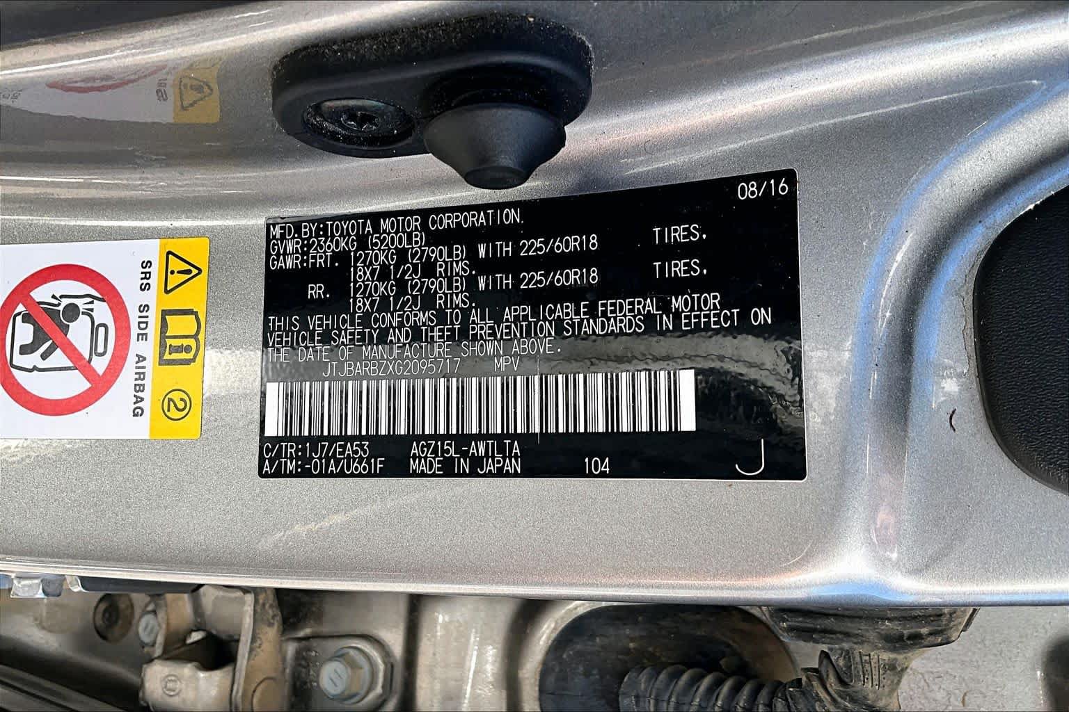 Used 2016 Lexus NX 200t AWD image 33