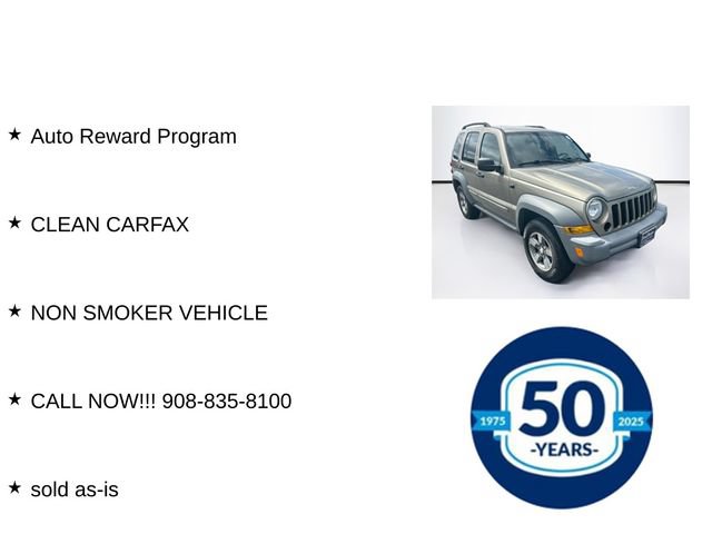 Used 2006 Jeep Liberty Sport AWD/4WD image 8