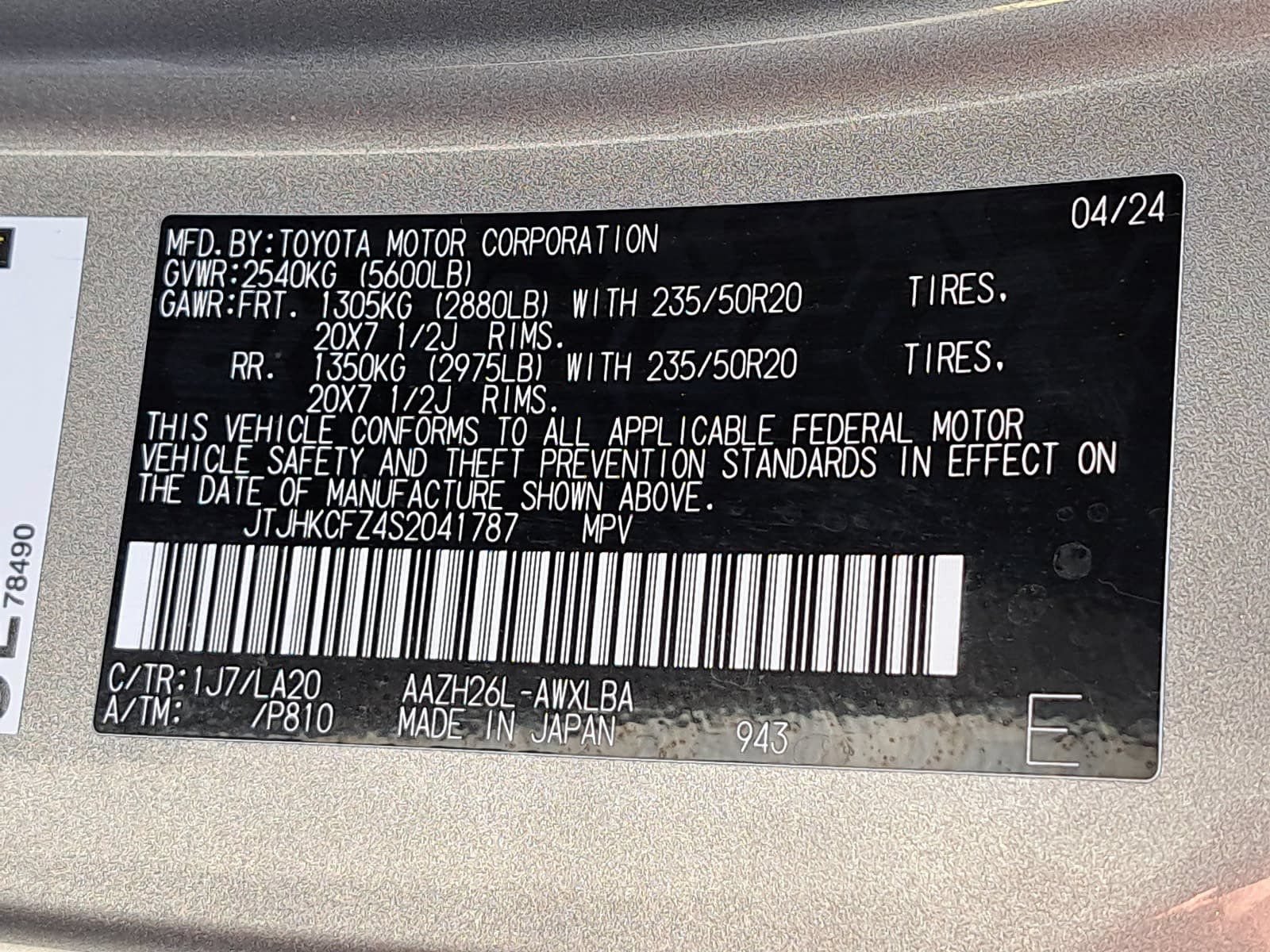 Used 2025 Lexus NX 450h+ AWD w/ Towing Package (2000 Lbs) image 38