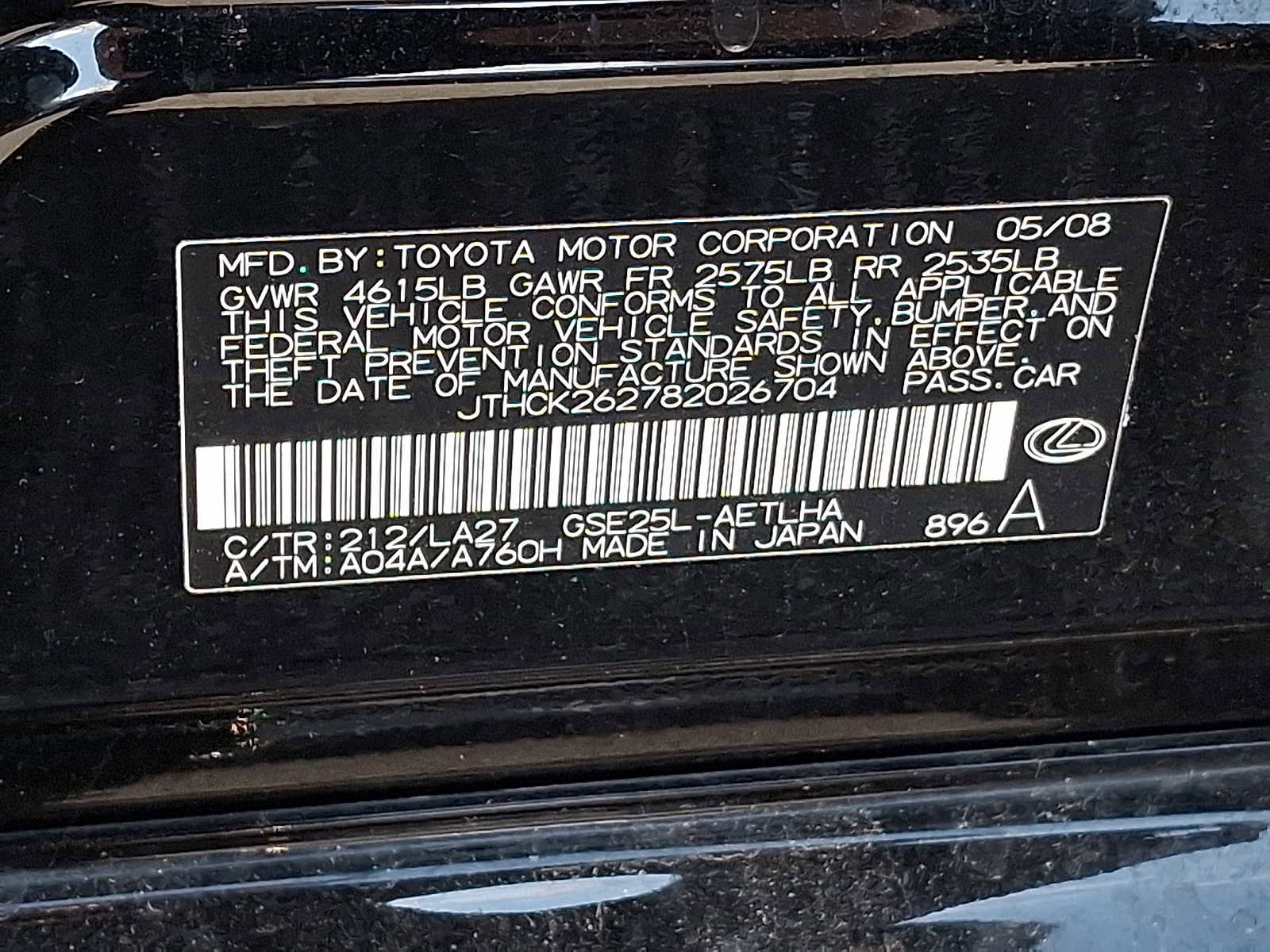 Used 2008 Lexus IS 250 AWD image 26