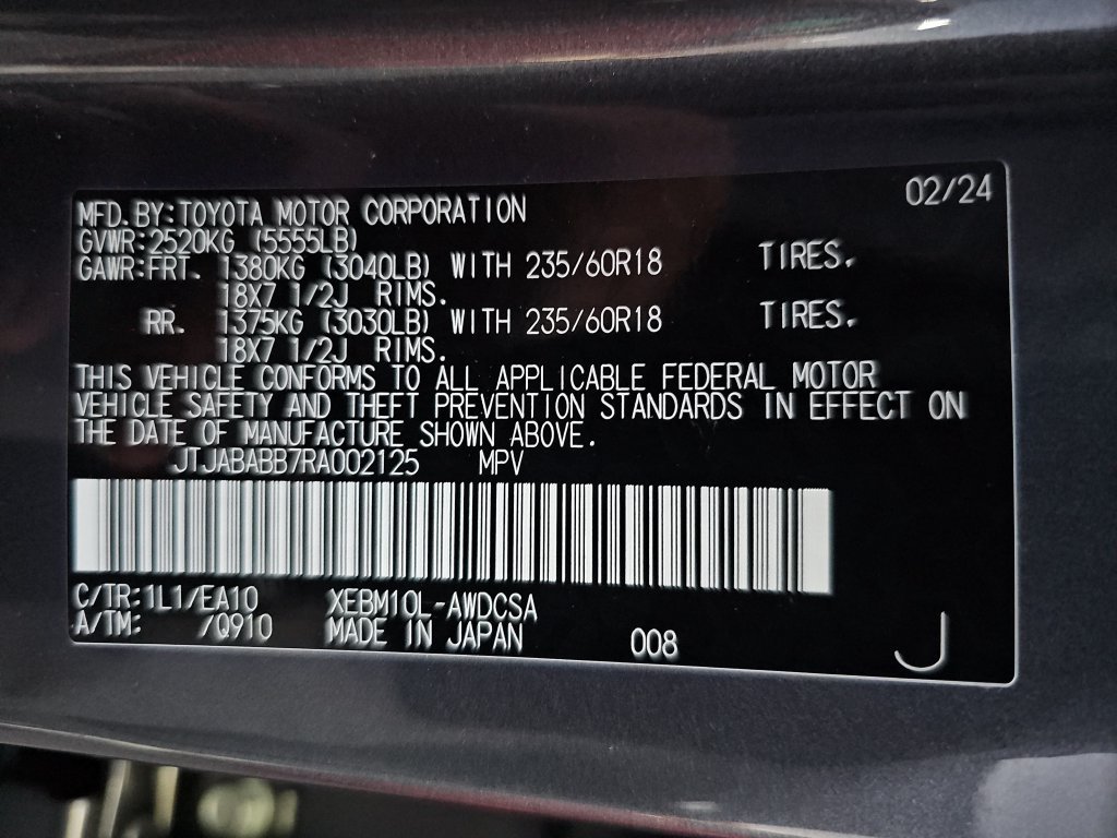 Used 2024 Lexus RZ 300e Premium w/ Technology Package FWD image 25