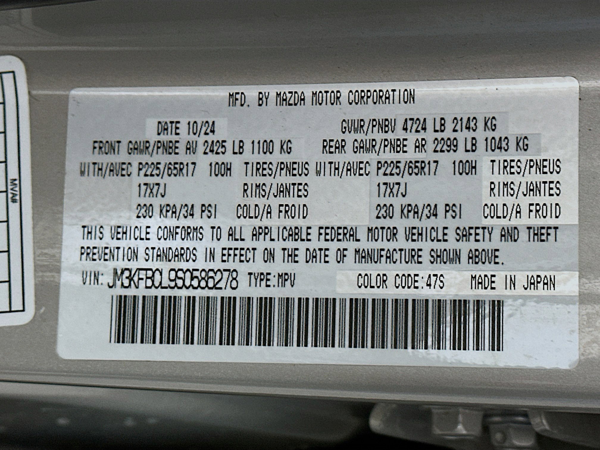 Used 2025 MAZDA CX-5 AWD 2.5 S w/ Preferred Package image 12