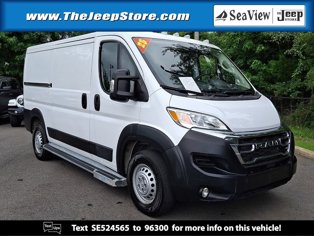 Used 2025 RAM ProMaster 2500 w/ U-Haul Equipment Group