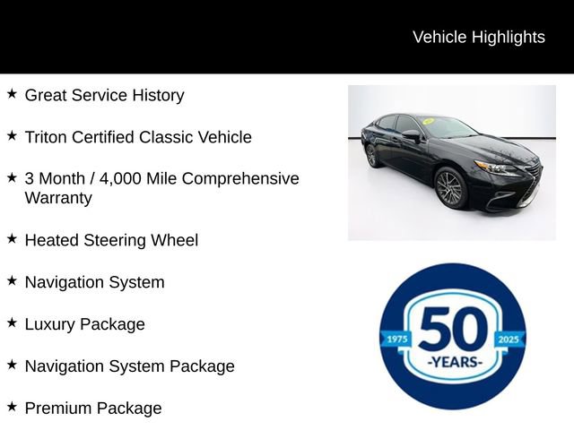 Used 2017 Lexus ES 350 w/ Navigation System Package FWD image 8