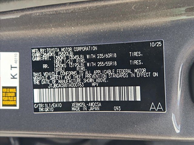 Used 2026 Lexus RZ 450e AWD w/ Convenience Package image 25