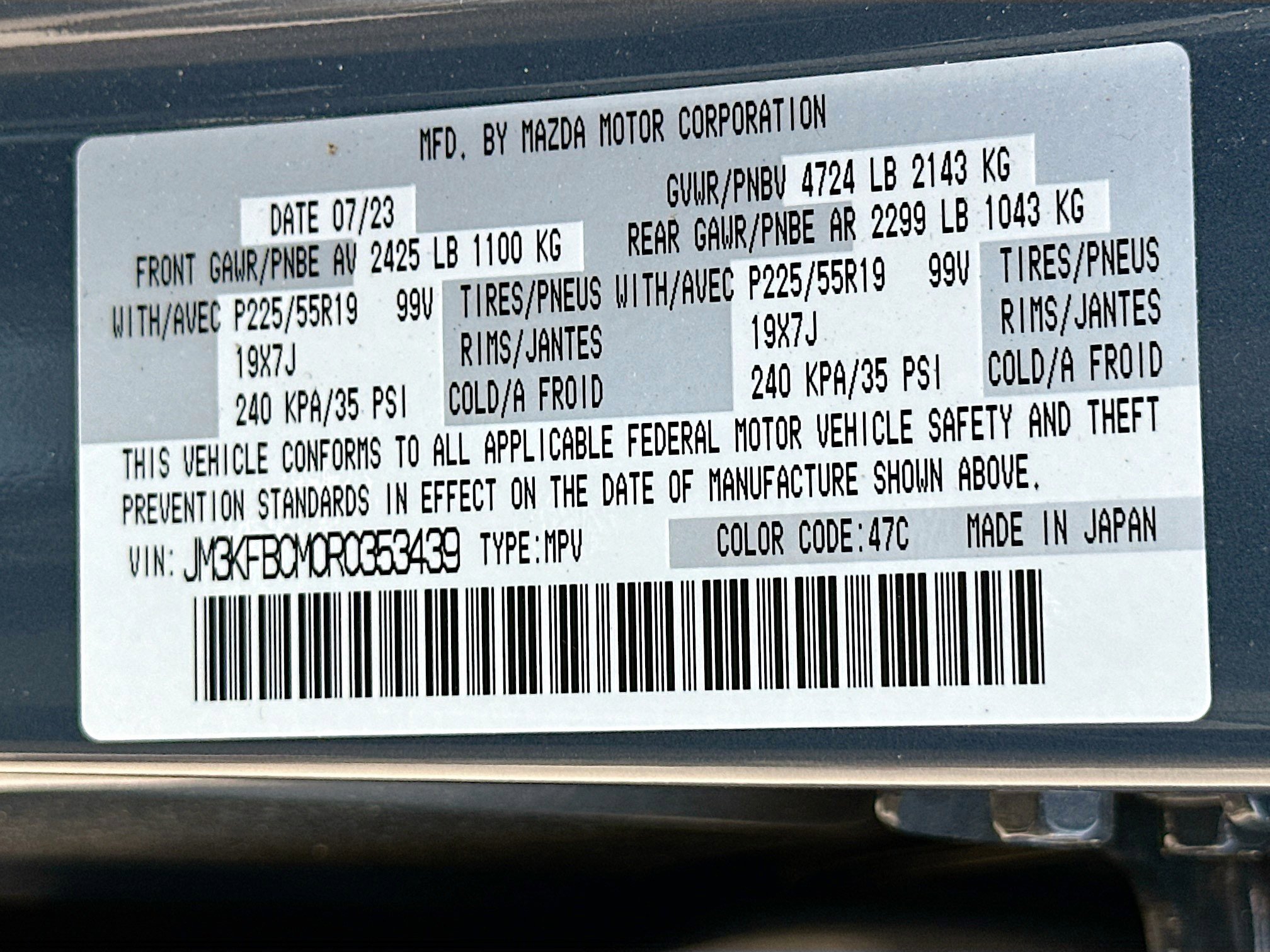 Used 2024 MAZDA CX-5 Carbon Edition AWD/4WD image 12