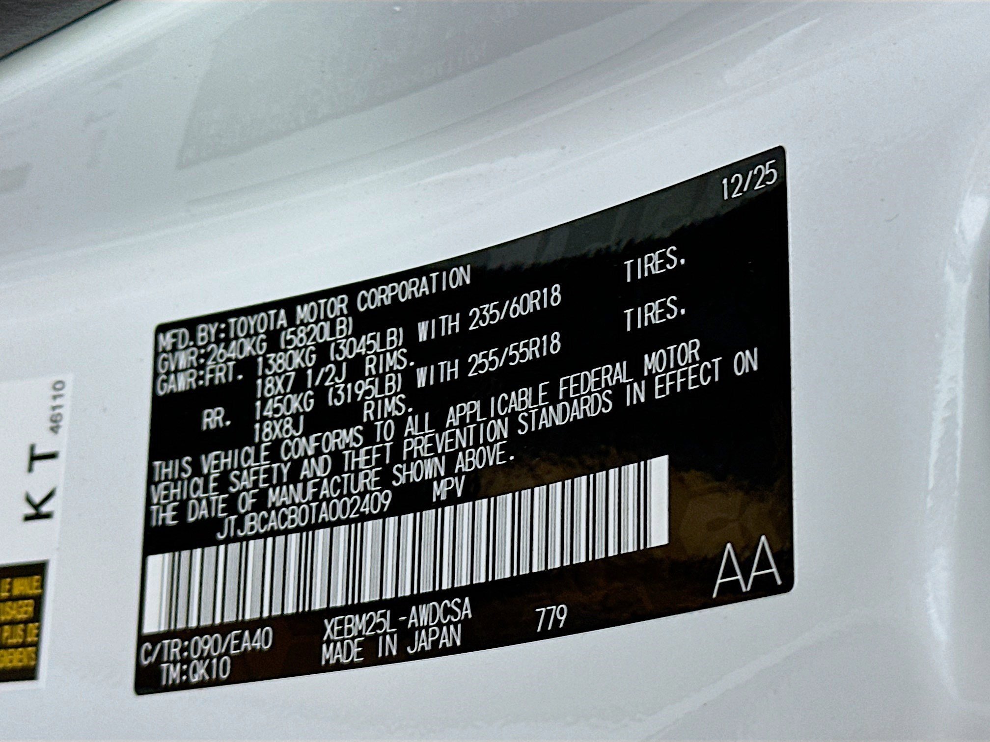 New 2026 Lexus RZ 450e AWD image 36