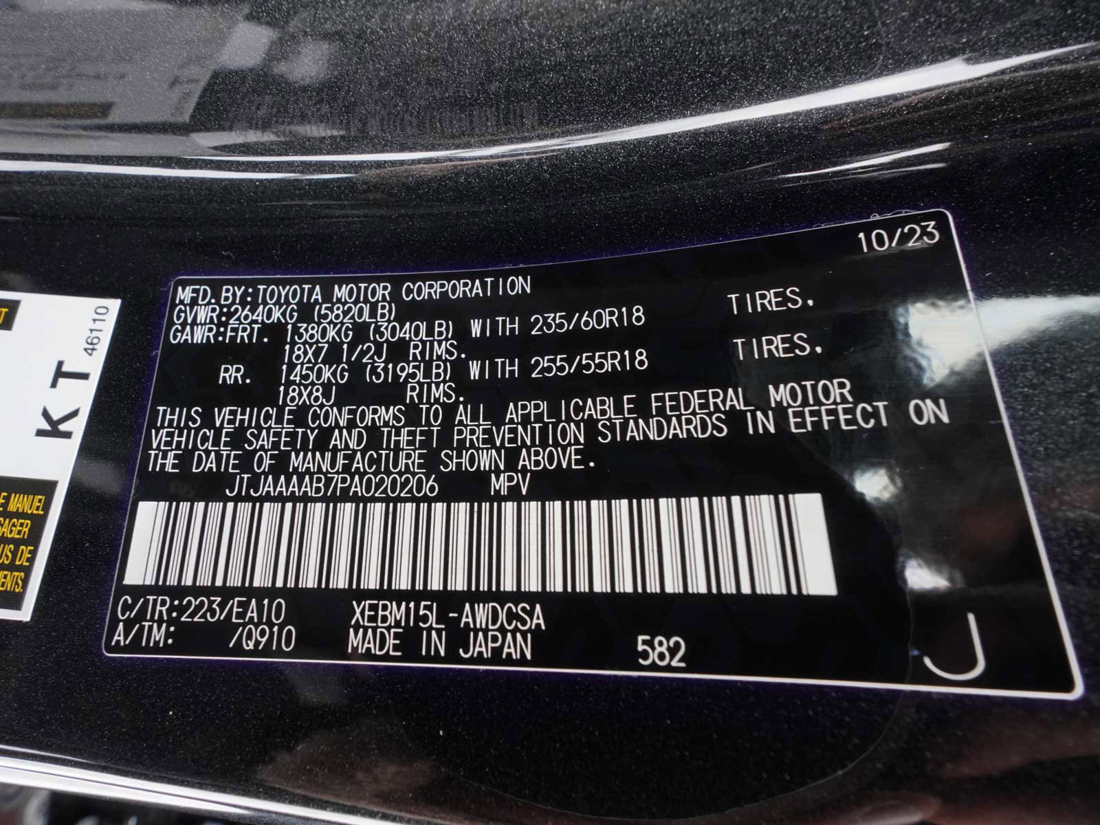 Used 2023 Lexus RZ 450e Premium w/ Technology Package image 13