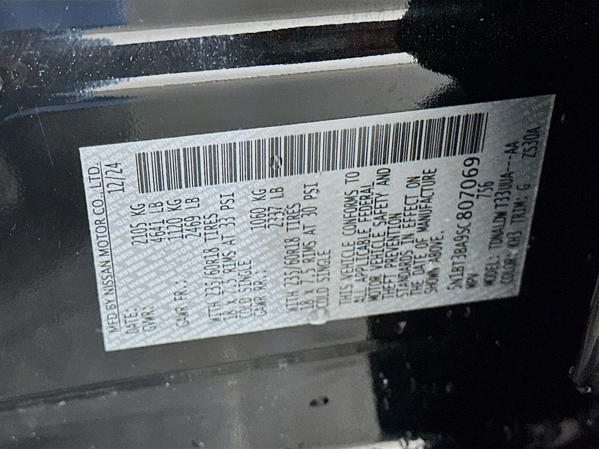Used 2025 Nissan Rogue SV FWD image 12