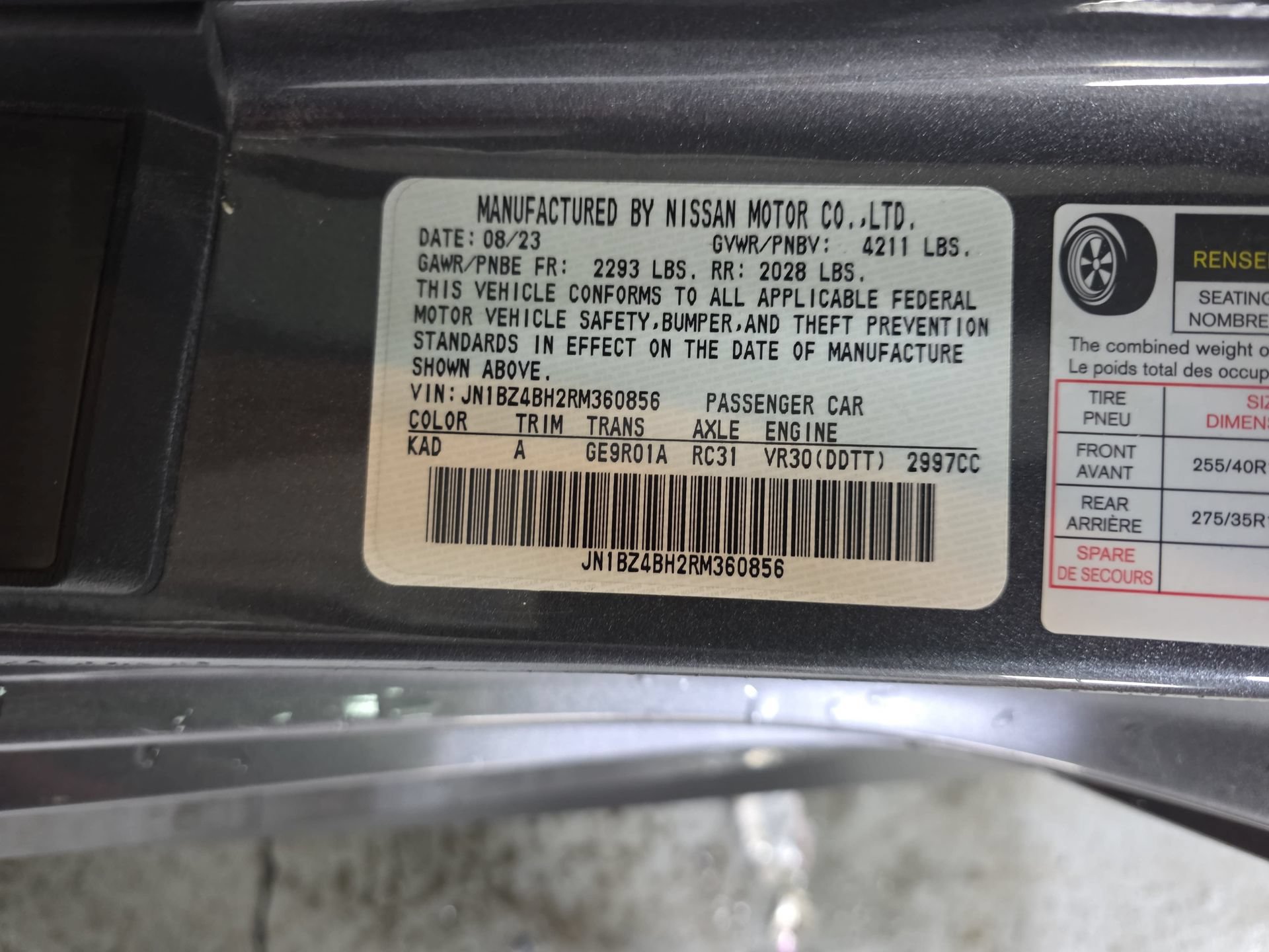 Used 2024 Nissan Z Performance w/ Floor Mat Package RWD image 30