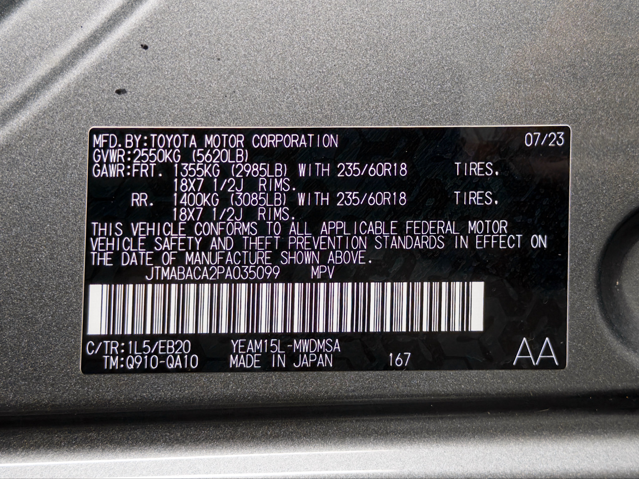 Used 2023 Toyota bZ4X AWD w/ Weather Package image 24