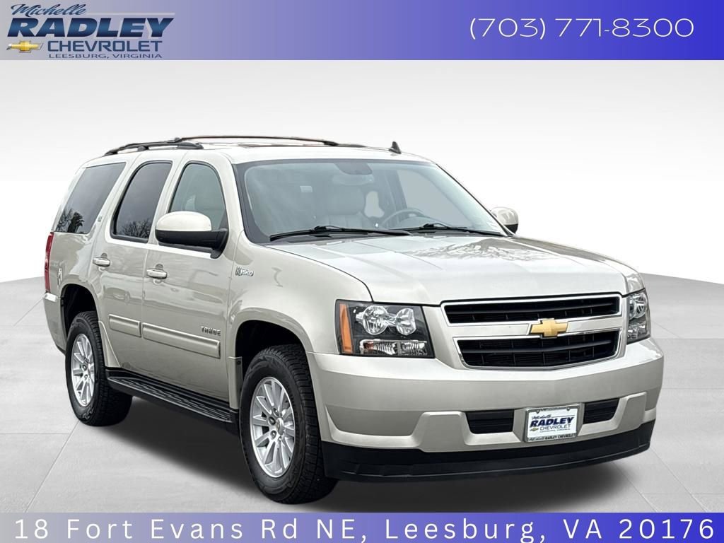 Used 2013 Chevrolet Tahoe 4WD Hybrid image 8
