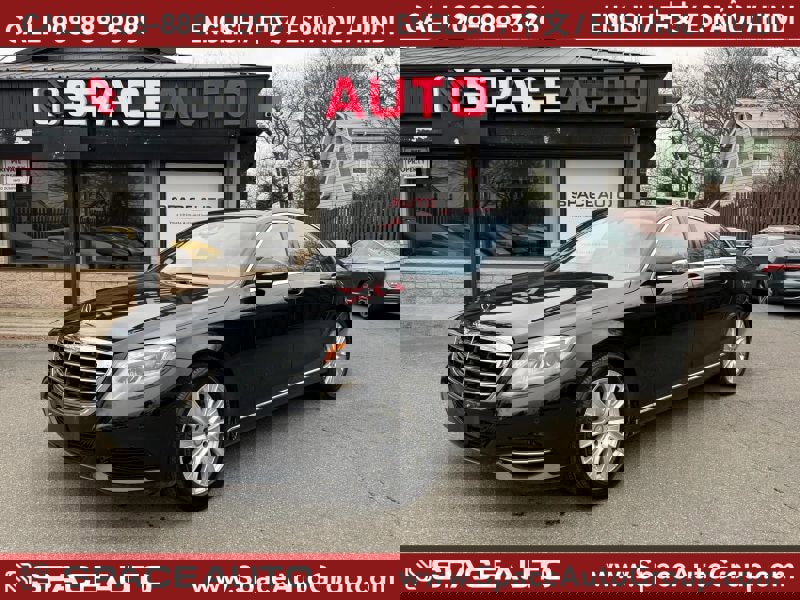 Used 2015 Mercedes-Benz S 550 Sedan image 1