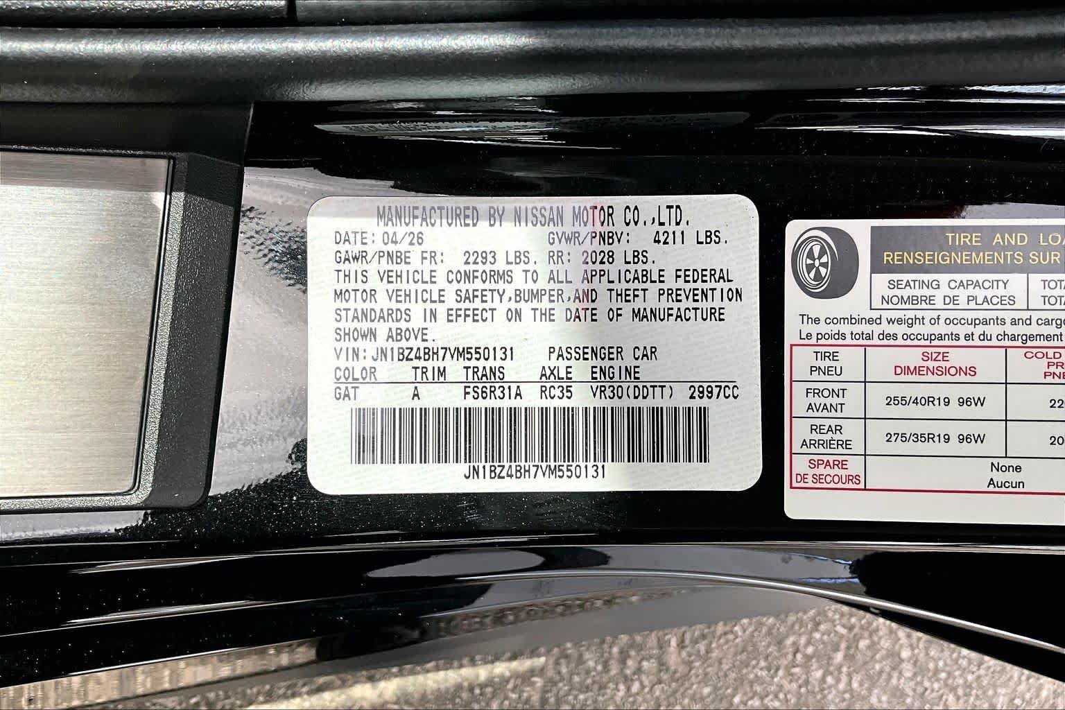 New 2027 Nissan Z Performance RWD image 14