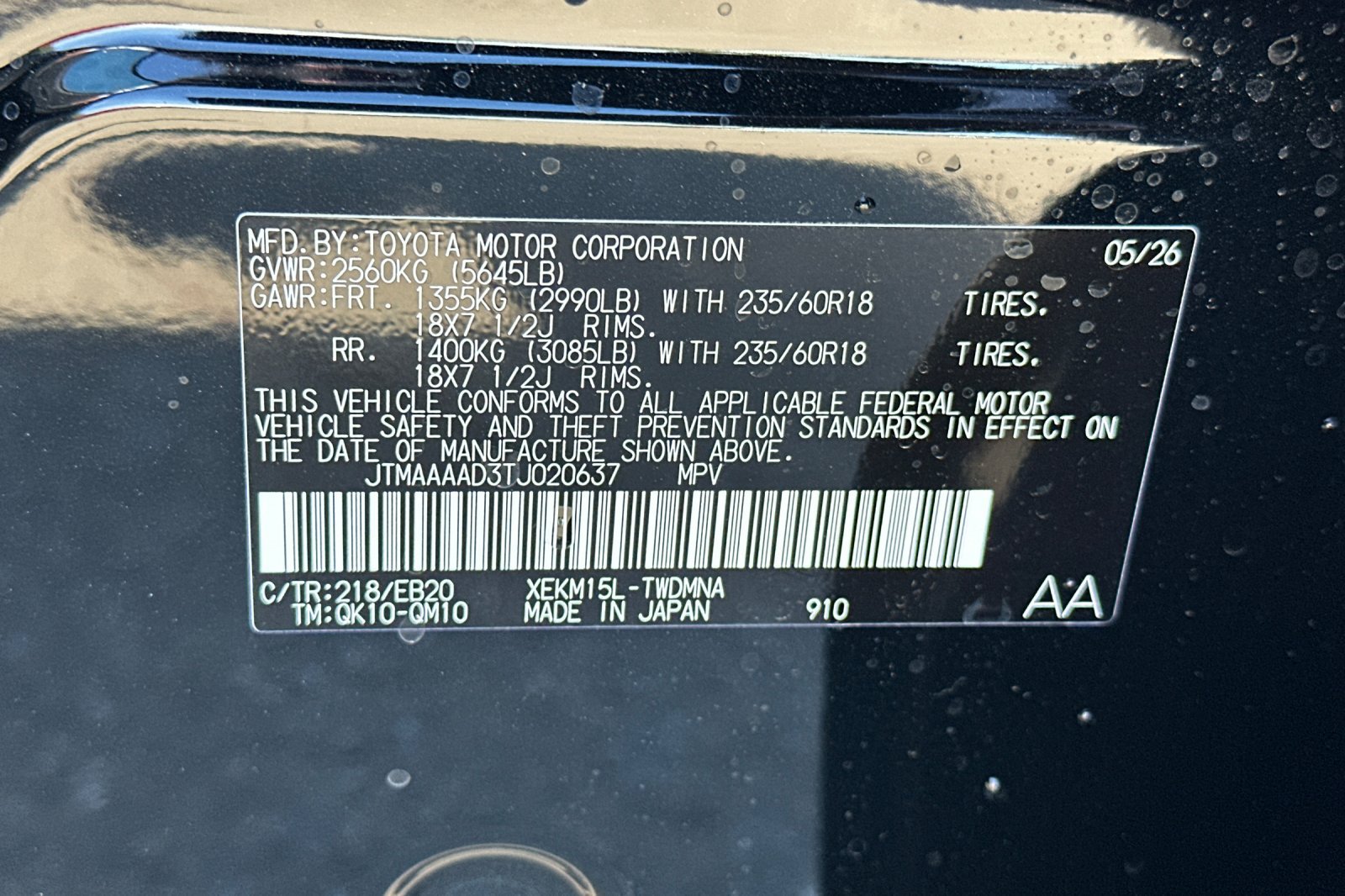 New 2026 Toyota C-HR AWD/4WD image 32