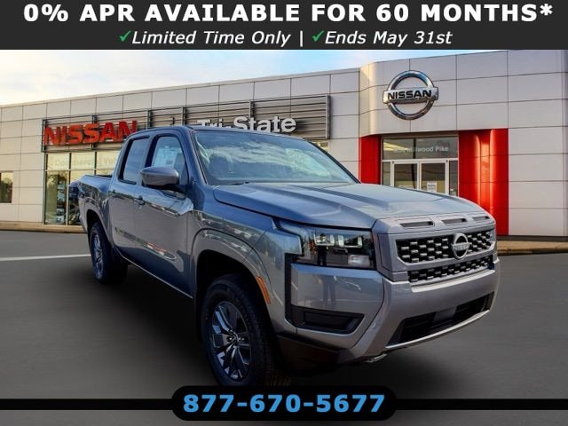 New 2026 Nissan Frontier SV w/ All-Weather Content Package AWD/4WD image 1