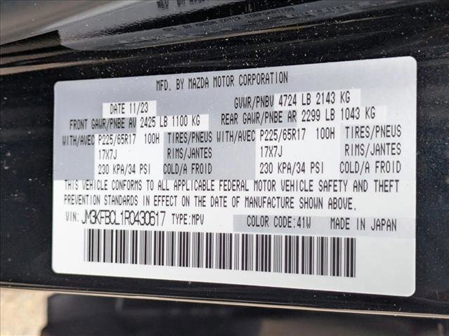 Used 2024 MAZDA CX-5 AWD 2.5 S w/ Preferred Package image 16