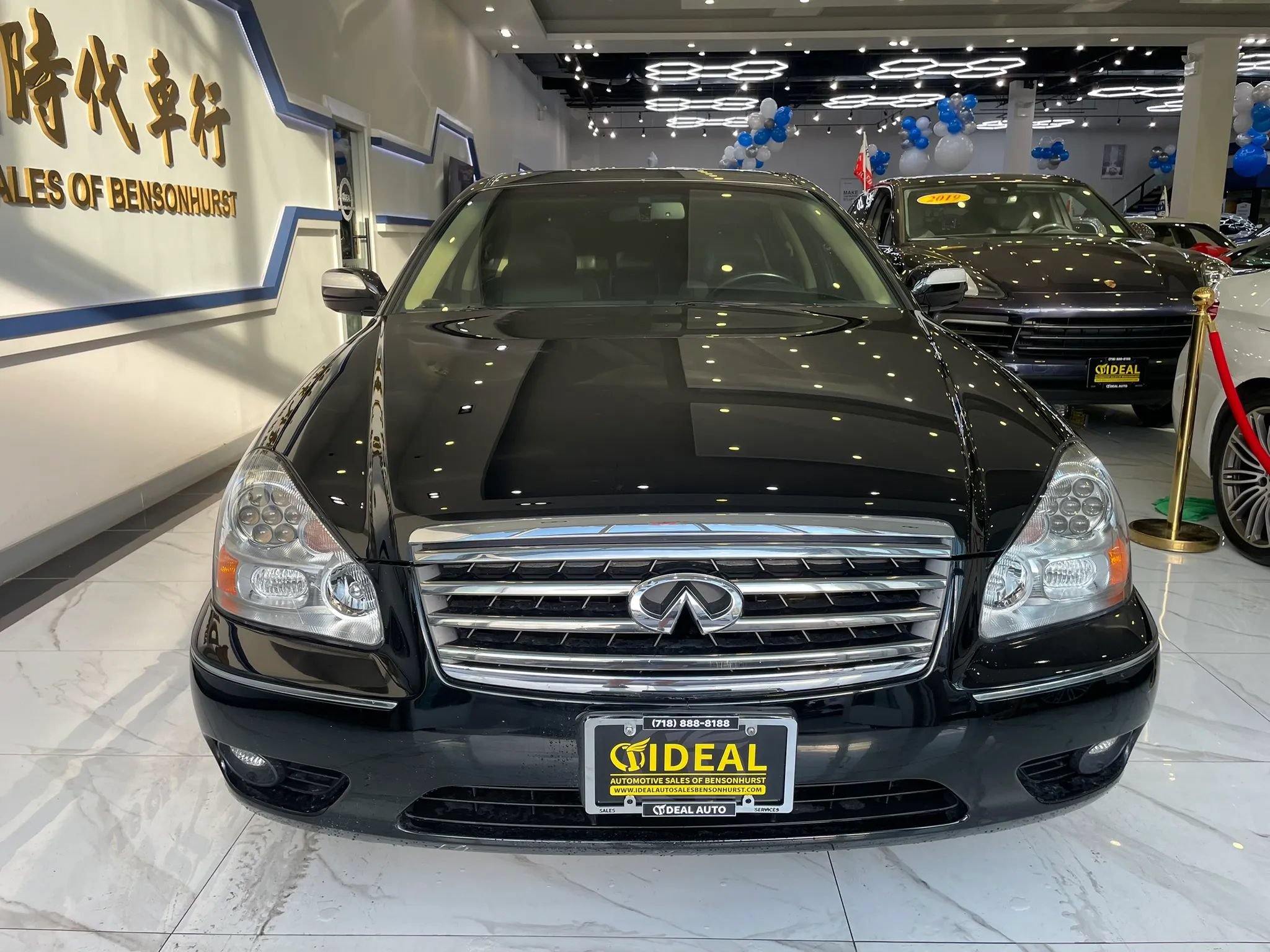 Used 2006 INFINITI Q45 Sport RWD image 2