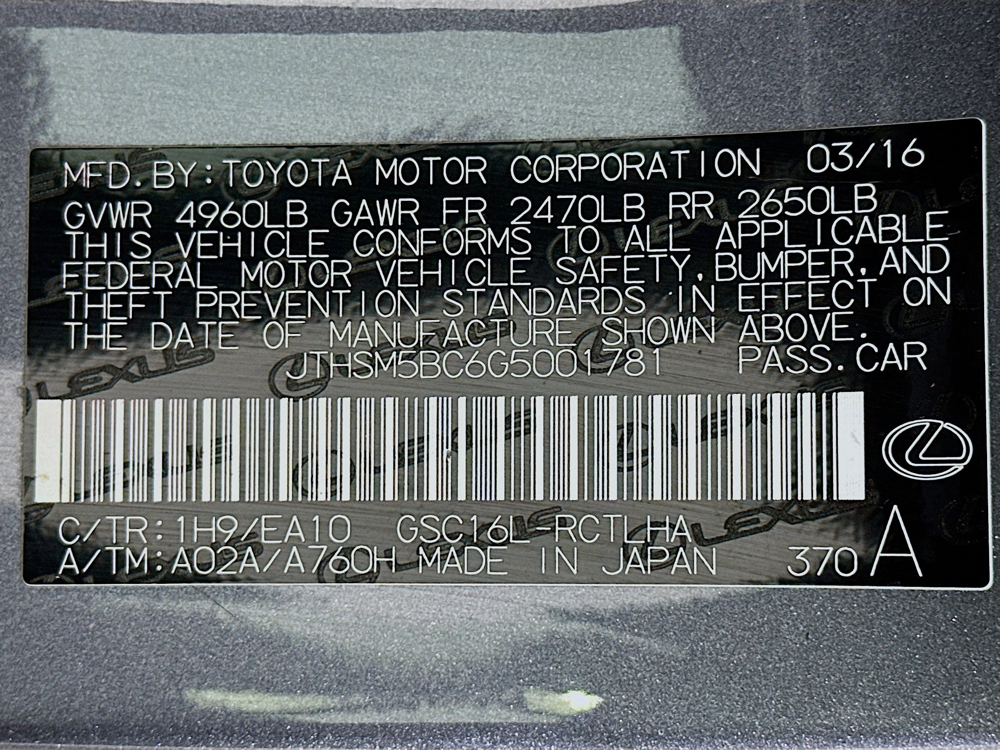 Used 2016 Lexus RC 300 2dr Cpe image 12