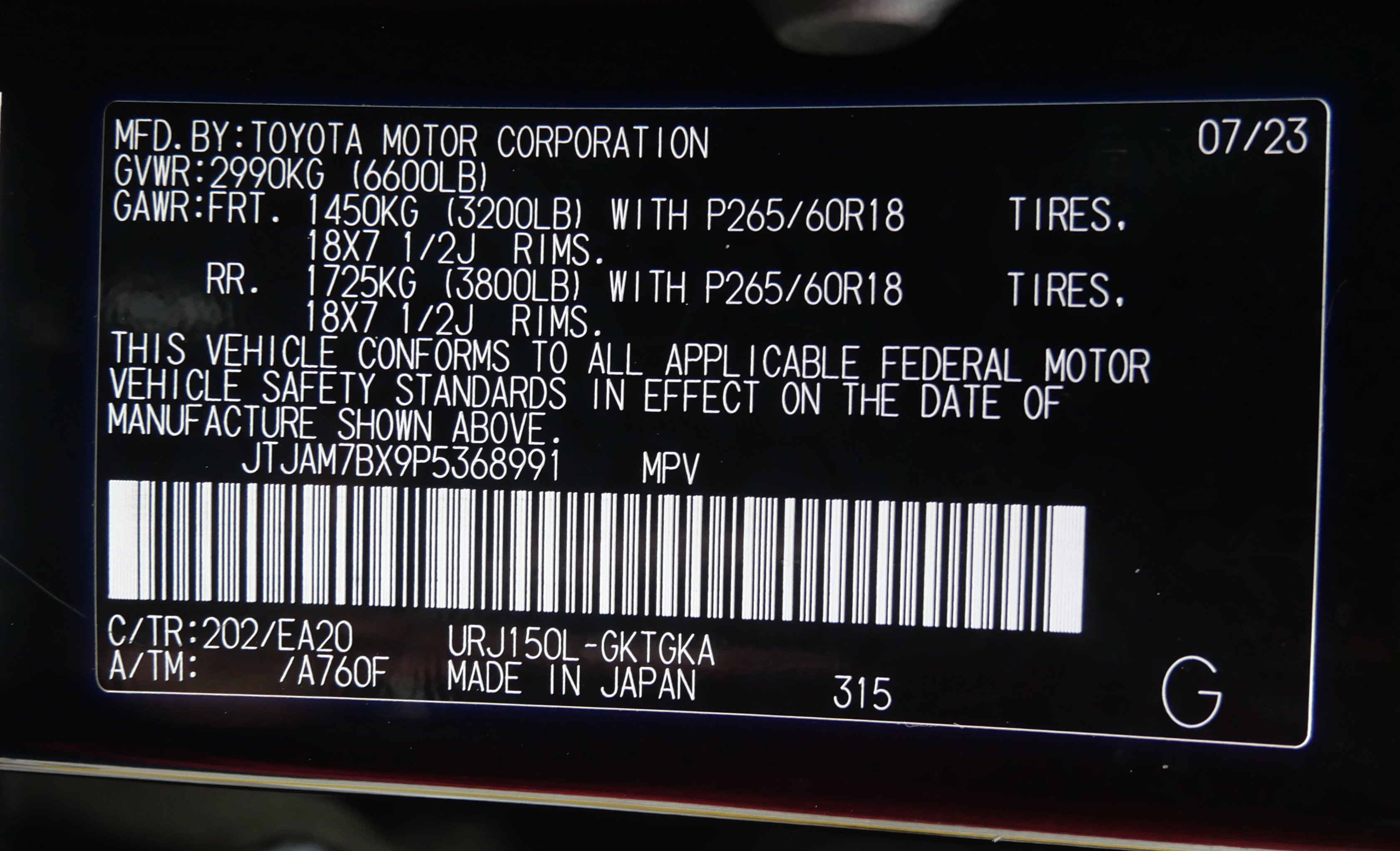 Certified 2023 Lexus GX 460 Premium image 36