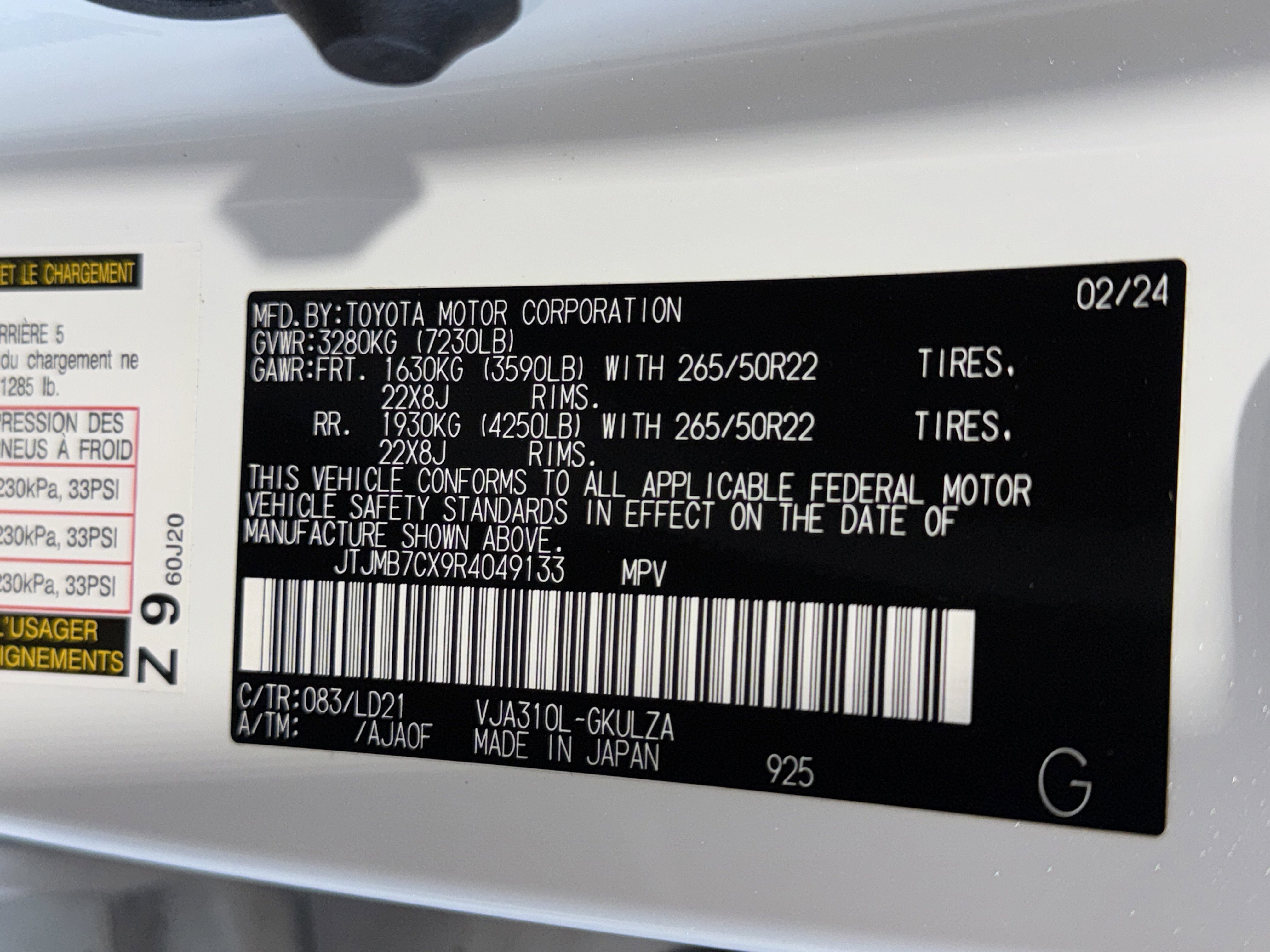 Used 2024 Lexus LX 600 F Sport image 39