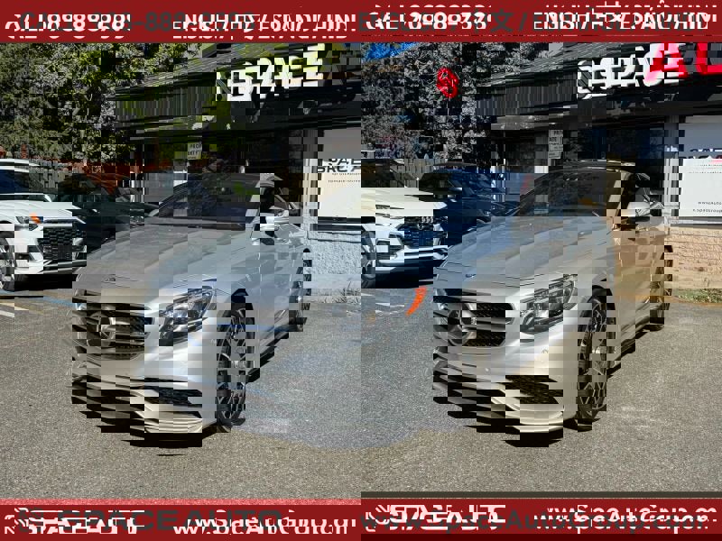 Used 2015 Mercedes-Benz S 63 AMG 4MATIC Coupe