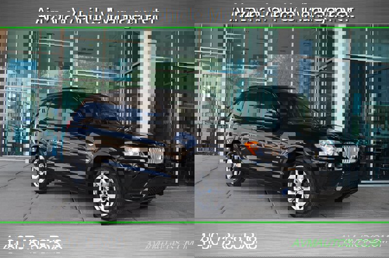 Used 2012 BMW X3 xDrive28i image 11