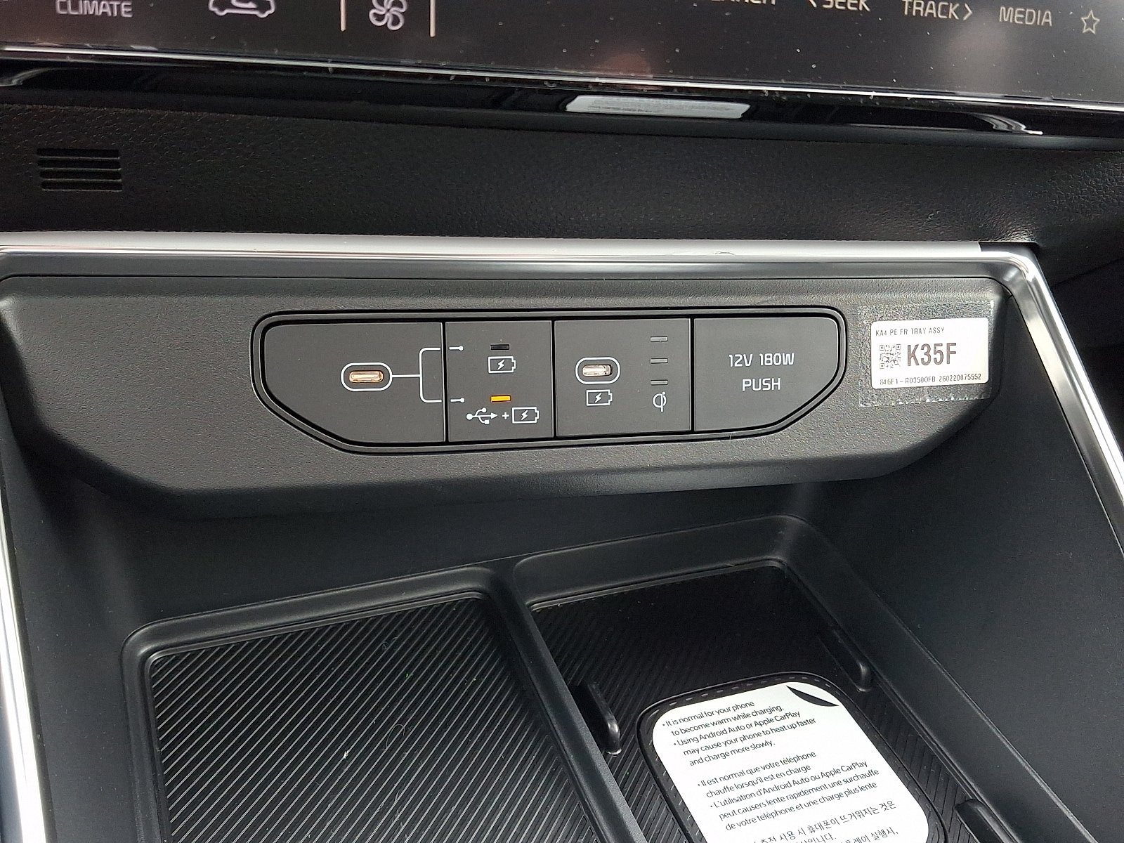 New 2026 Kia Carnival SX w/ SX Dark Edition Package FWD image 16