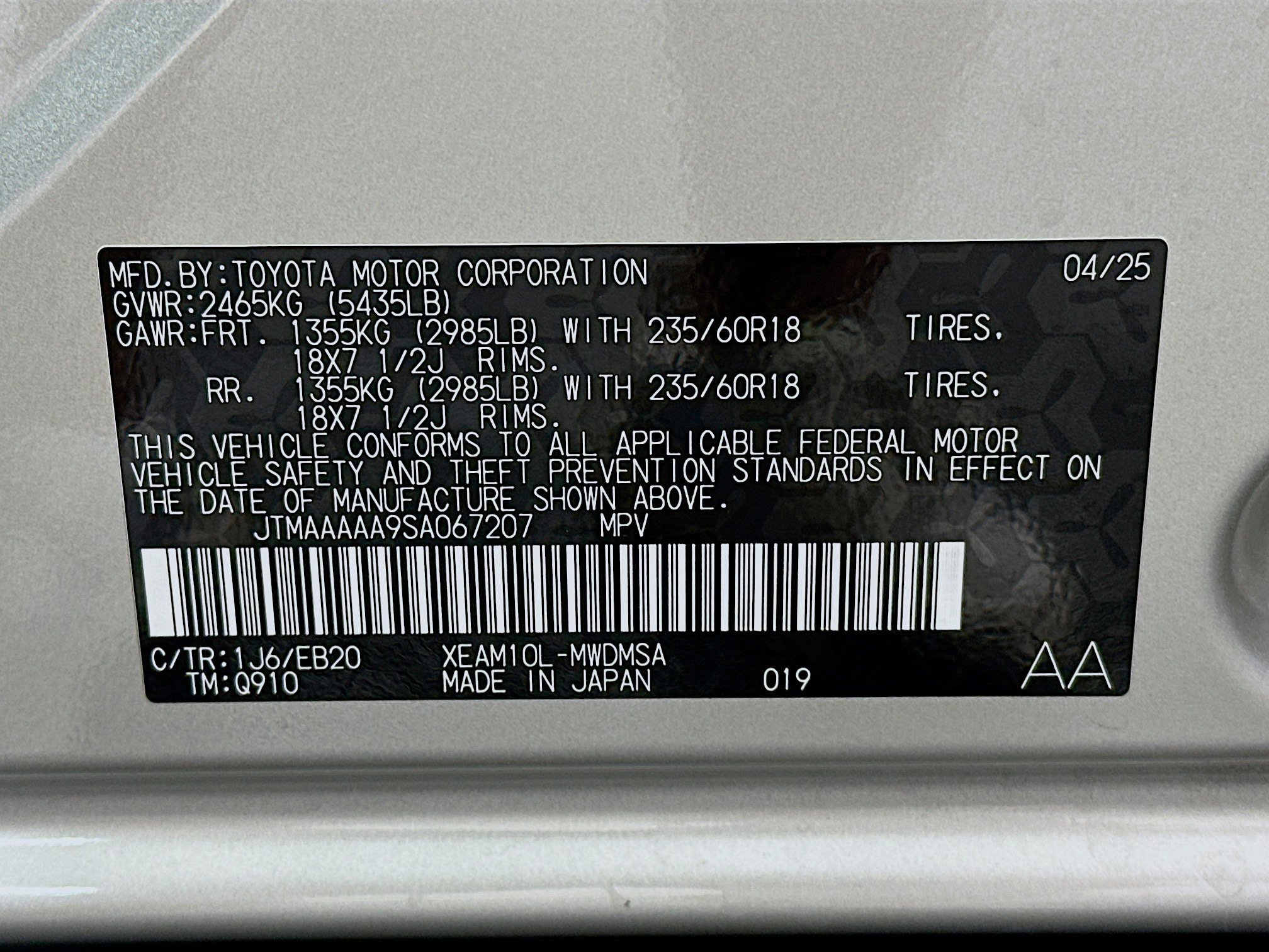 Used 2025 Toyota bZ4X FWD w/ Weather Package image 12