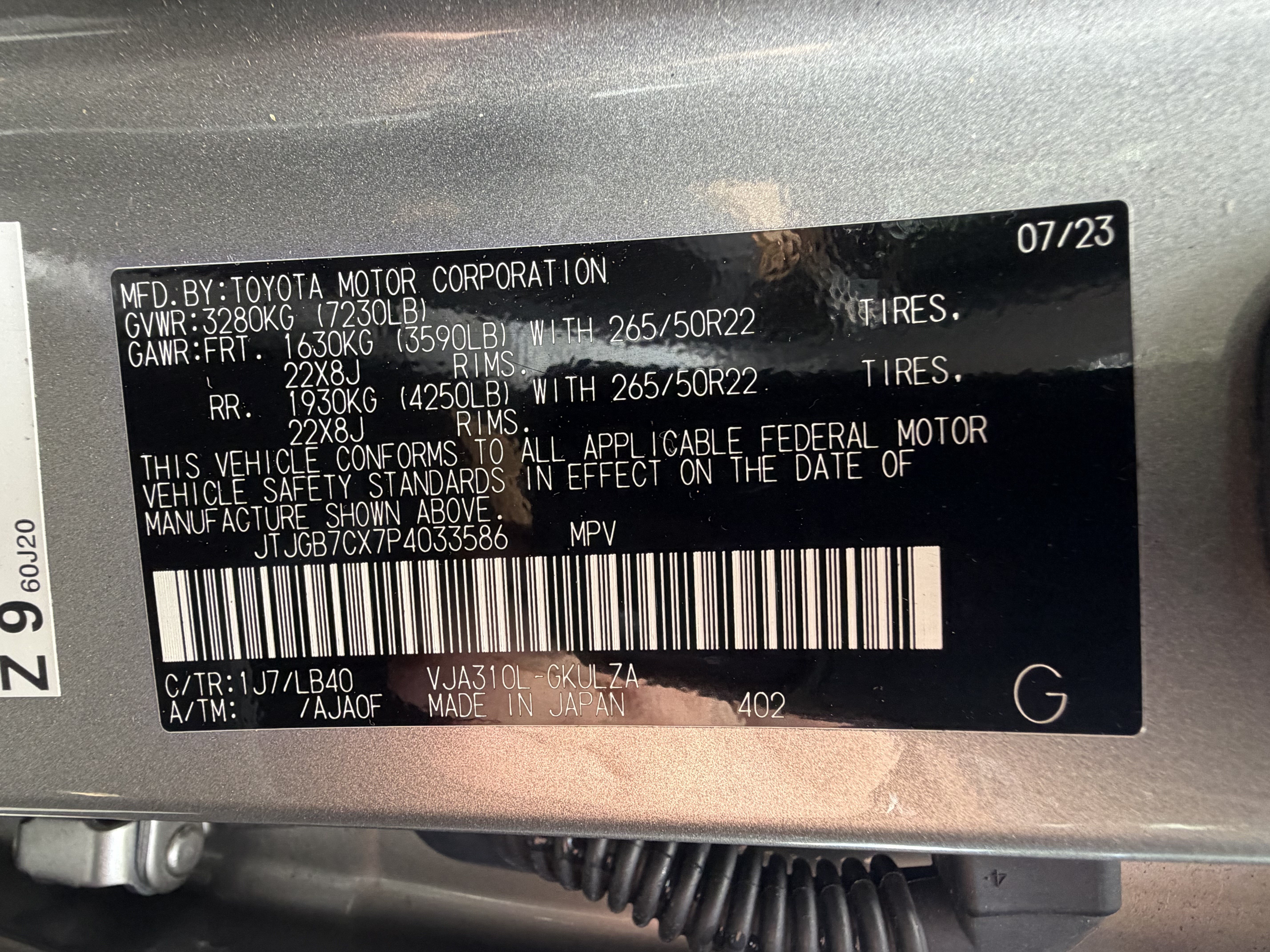 Used 2023 Lexus LX 600 4WD w/ Appearance Package image 53