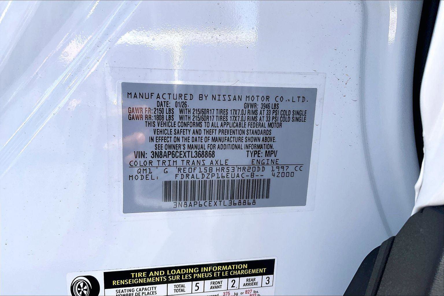 New 2026 Nissan Kicks SV w/ SV Premium Package FWD image 14