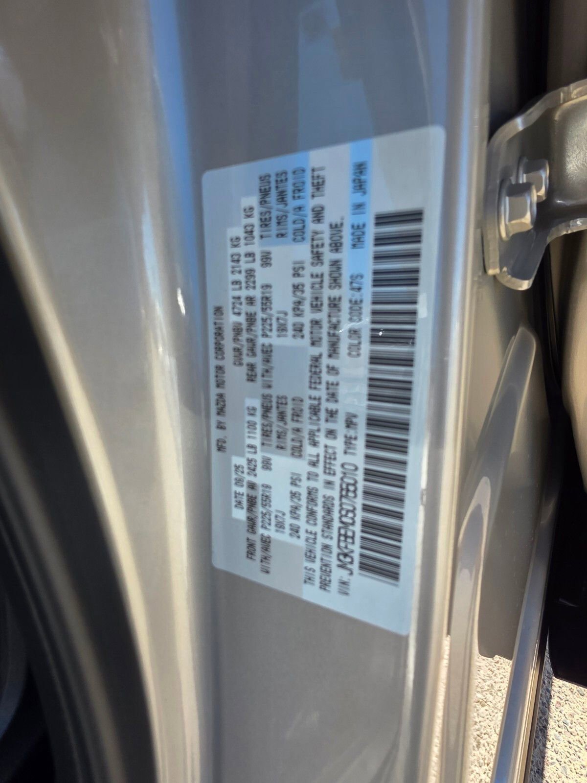 New 2025 MAZDA CX-5 AWD 2.5 S w/ Premium Plus Pkg image 25