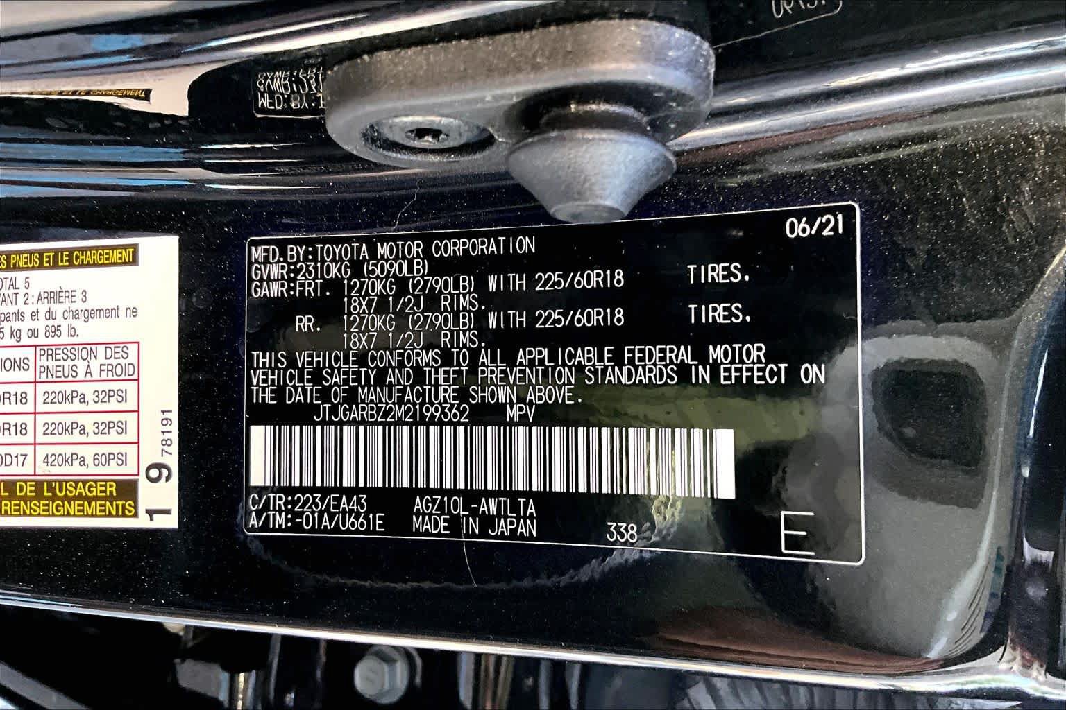 Used 2021 Lexus NX 300 FWD w/ Premium Package image 32
