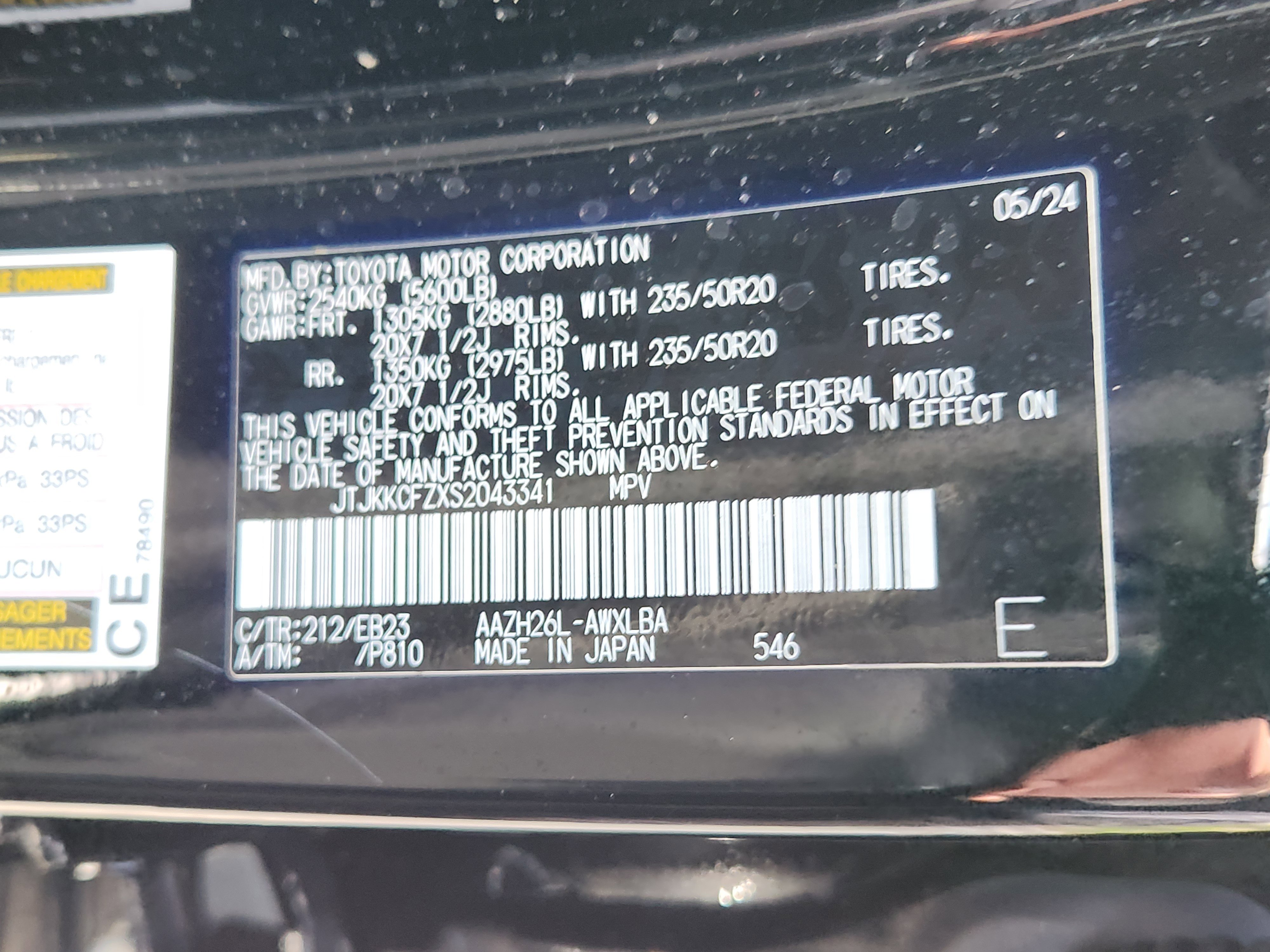 Used 2025 Lexus NX 450h+ F Sport w/ Towing Package (2000 Lbs) AWD/4WD image 22