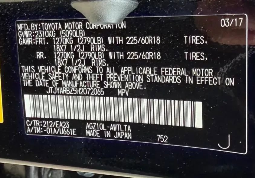 Used 2017 Lexus NX 200t FWD w/ Premium Package image 37