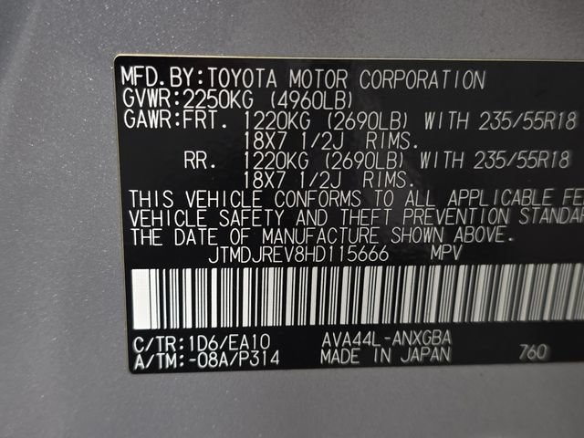 Used 2017 Toyota RAV4 Limited w/ Advanced Technology Package AWD/4WD image 10