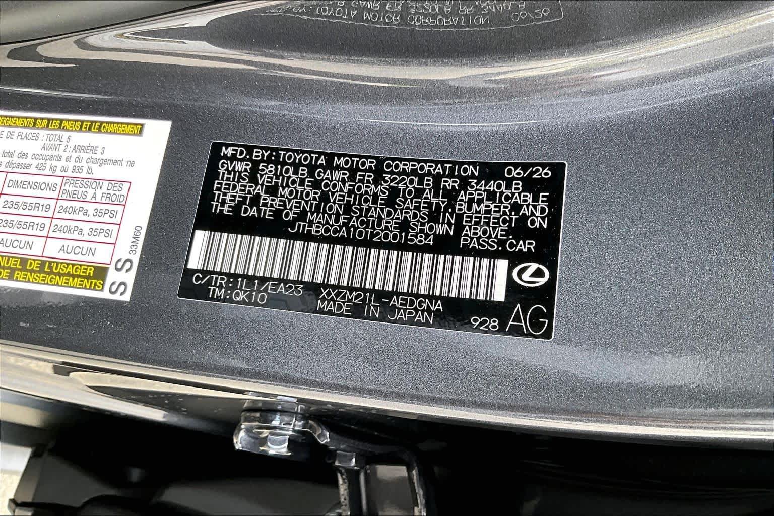 New 2026 Lexus ES 350e FWD image 17