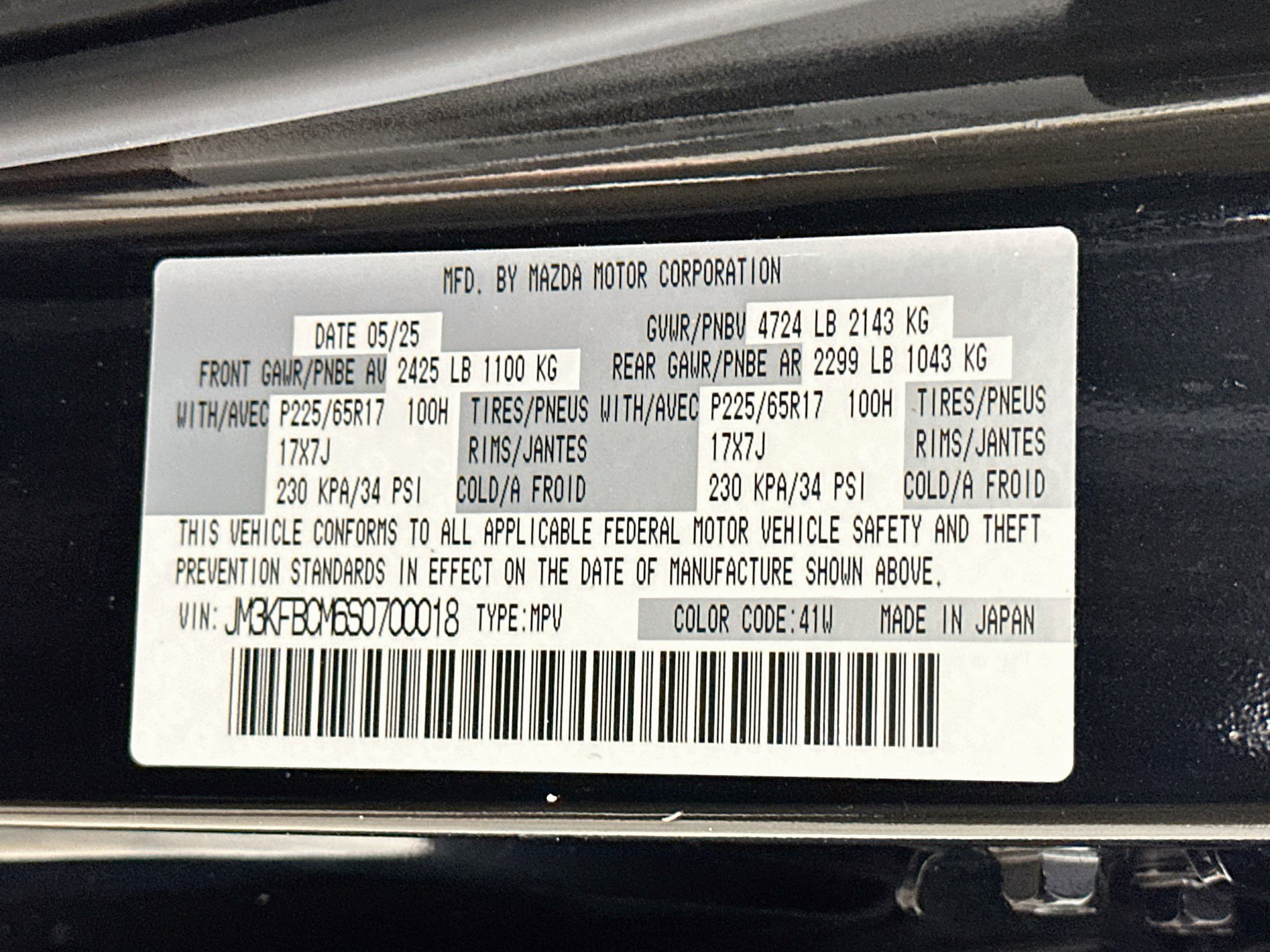 Used 2025 MAZDA CX-5 AWD 2.5 S w/ Preferred Package image 12
