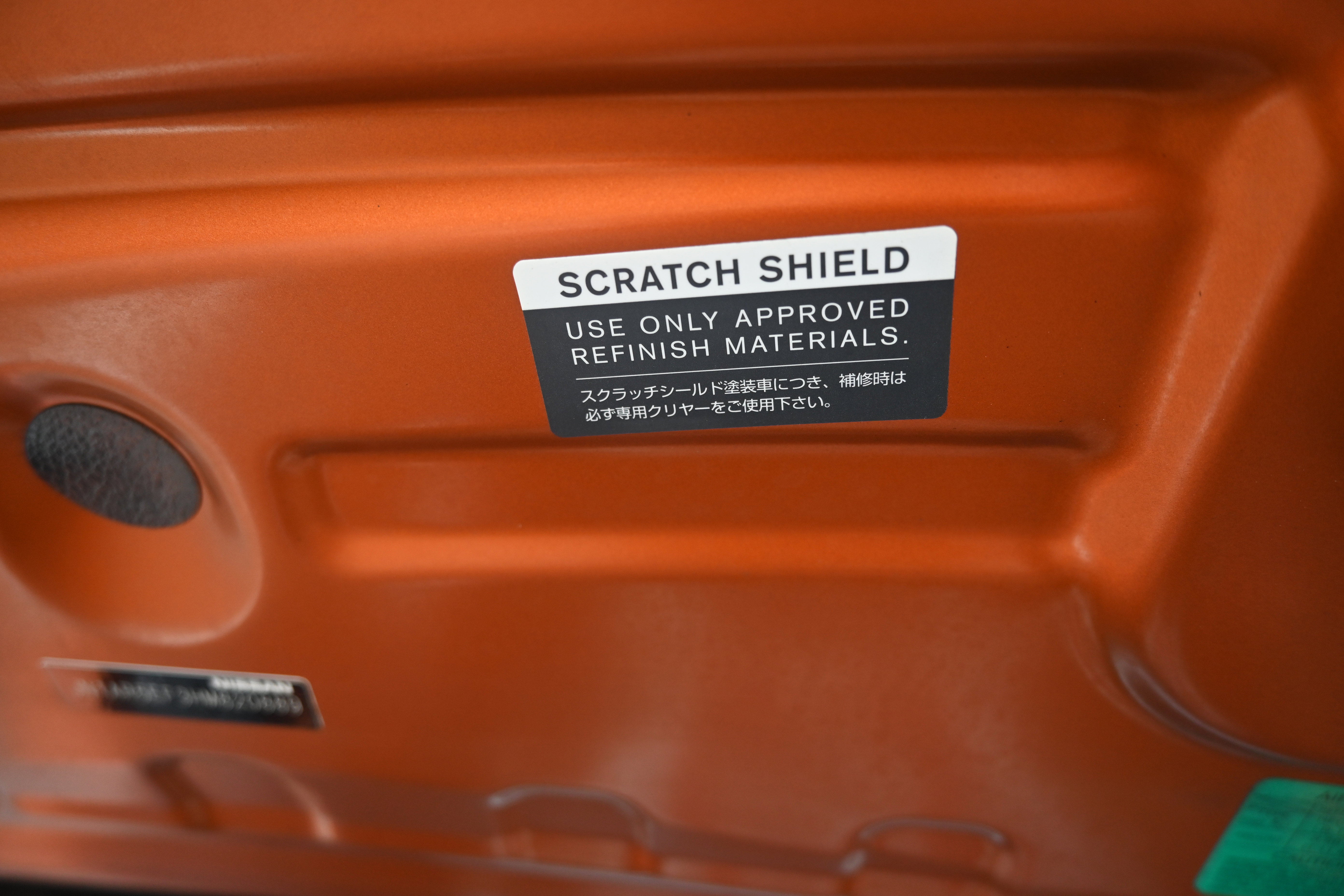 Used 2017 Nissan GT-R Premium image 61