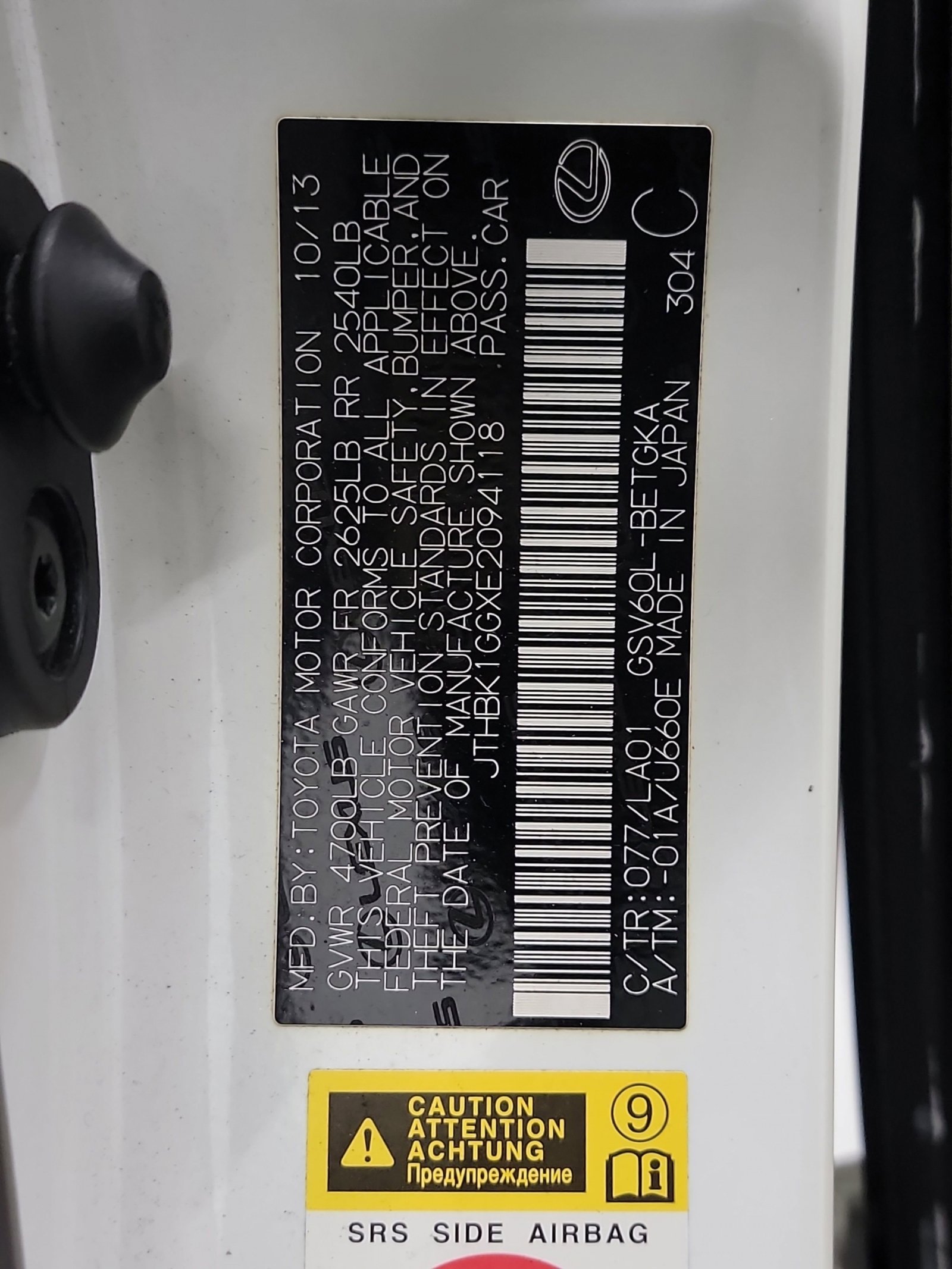 Used 2014 Lexus ES 350 image 32