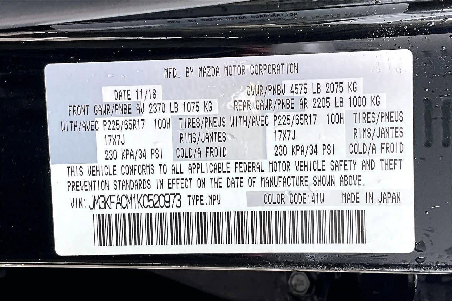 Used 2019 MAZDA CX-5 Touring FWD image 31