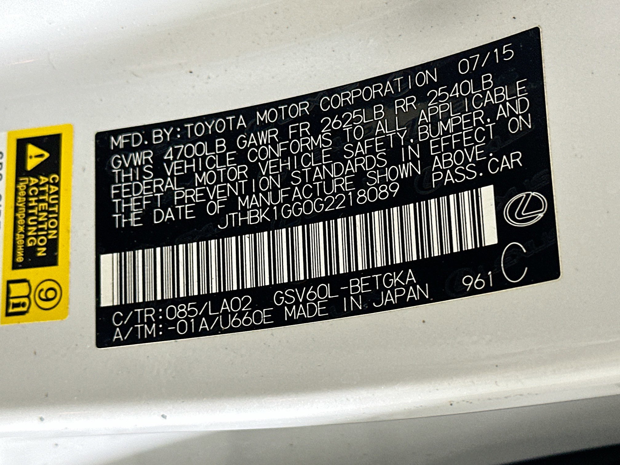 Used 2016 Lexus ES 350 w/ Premium Package w/Wood Trim FWD image 12