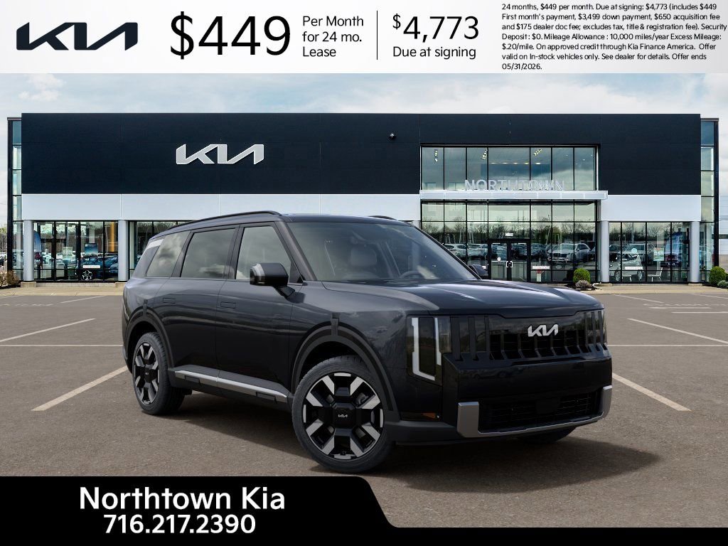 New 2027 Kia Telluride S AWD/4WD image 9